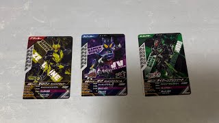 仮面ライダーバトルガンバレジェンズ カード紹介 仮面ライダーガヴ ポッピングミフォーム\u0026仮面ライダーゼロワン ライジングホッパー\u0026仮面ライダータイクーンブジンソード