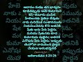 ఆదికాండము 4 25‭ ‬26 ఆదాము మరల తన భార్యను కూడినప్పుడు ఆమె కుమారుని కని–కయీను చంపిన హేబెలునకు