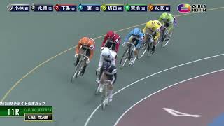 [ガ決勝] FⅡ サテライト会津カップ 最終日11R ガールズケイリン