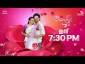 chempaneer poovu promo 20 12 2024 episode 287 asianet