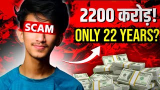 2200,00,00,000 RUPEES SCAM I Only 22 Years Old Man