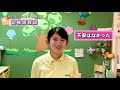 専門学校での2年間で幼稚園教諭になった卒業生インタビュー【横浜高等教育専門学校】