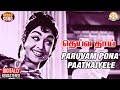 P Susheela Hits | Paruvam Pona Paathaiyele Video Song | Deiva Thai | MGR | Saroja Devi |SathyaMovies