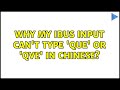 Ubuntu: Why my ibus input can't type 'que' or 'qve' in Chinese?