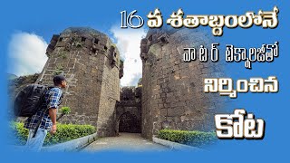 Naldurgh Fort - నల్‌దుర్ఘ్ కోట |  f24 travel vlog