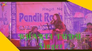 Rourkela Santali Artist Singer (Bharti Tudu ) 2019 Champagarh Annual Function HD 1080p