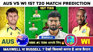 AUS vs WI Dream11, AUS vs WI Dream11 Prediction, Australia vs West Indies 1st T20I Dream11 Team