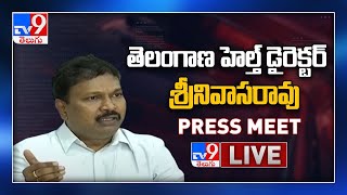 Telangana Health Director Srinivasa Rao Press Meet LIVE- TV9