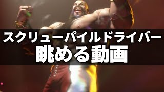 スト6 ザンギエフ。スクリューパイルドライバーを眺めるだけの試合。ストリートファイター6 STREET FIGHTER Ⅵ