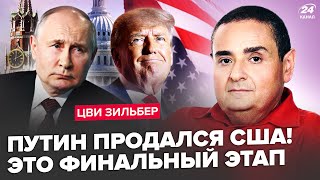 😱У ці ХВИЛИНИ! Шокуючі рішення США та ІЗРАЇЛЮ. Блідий Путін ВИЛІЗ З БУНКЕРА. Європа ДАЄ ВІЙСЬКА