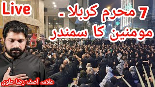 7 Muharram 2022 Live Karbala || Allama Asif Raza Alvi ||