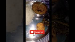 ମଧ୍ୟାହ୍ନ ରେ ମଧ୍ୟାହ୍ନ ଭୋଜନ #subscribe #viralshort