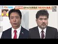 福岡と北九州・両政令都市市長選　１７日の動き