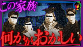 【胸糞】韓国史上最も有名な身内殺し…一体何が…