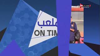 ملعب ONTime - موجز لأهم عناوين الاخبار الرياضية مع أحمد شوبير بتاريخ 1-12-2021