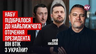 Хто такий Олексій Чернишов та чому він настільки близький до Зеленського | Юрій Ніколов