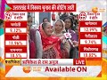 uttarakhand voting उत्तराखंड में निकाय चुनाव की वोटिंग जारी मतदान केंद्रों पर लगी लाइन voting