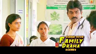 Dharmadurai | Malayalam Dubbed movie Family Drama Scenes | Vijay Sethupathi | Aishwarya Rajesh