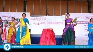 மக்கள் சேவை மையம் சார்பில் கைத்தறி ஆடை அலங்கார அணி வகுப்பு