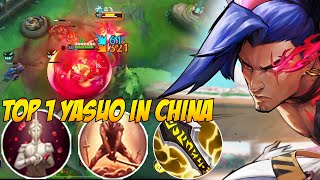 TOP 1 YASUO GAMEPLAY IN CHINA SERVER | SOUL FIGHTER YASUO (NEW SKIN)