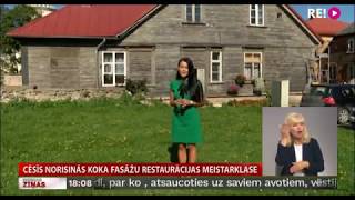 Cēsīs norisinās koka fasāžu restaurācijas meistarklase