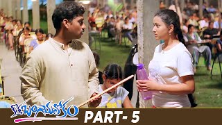Kotha Bangaru Lokam Full Movie | Varun Sandesh | Swetha Basu Prasad | Part 5 | Mango Videos