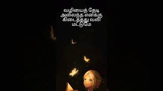 உடைந்த இதயம்💔