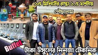 Halal Buffet London | Jimmy's O2 |Bangladeshi Restaurant London|Halal Food London