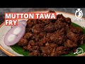 Mutton Tawa Fry Recipe | Tawa Mutton Dry Roast | Cookd