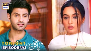 Woh Pagal Si Ep 57 Promo Teaser Review | part 7 | Top Drama Ary Digital | Happy moment | Hira Khan