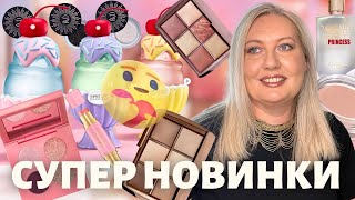 🤩 ЛІТНІ БЬЮТІ НОВИНКИ. КОСМЕТИЧНИЙ ЛЮКС, ЯКИЙ ХОЧЕТЬСЯ ПРИДБАТИ