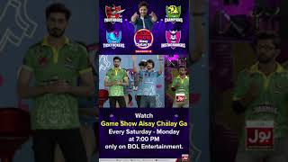 Laraib Khalid & Shaiz Raj Singing In Game Show Aisay Chalay Season 6 | Singing Competition