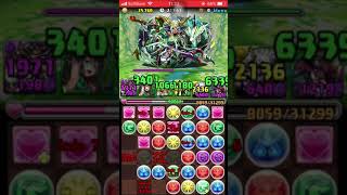 パズドラ 無課金必見！ ソニア=エル杯 ランキングダンジョン パズル苦手orモンスターあまりいない人向け 編成難易度低め 初心者でも王冠狙えます 13万以上安定 概要欄参考程度に