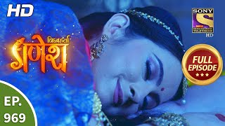 Vighnaharta Ganesh - Ep 969 - Full Episode - 25th Aug, 2021