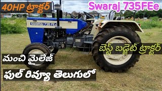 Swaraj 735FEe Tractor review in తెలుగులో // swaraj 735fee 2021 new model // Adoni Tractors