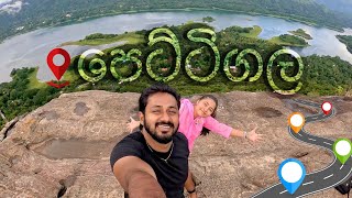 ගල උඩදි නිකීට වෙච්ච දේ😮/ Pettigala Hike/ Digana/ Kandy