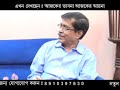 aajker bhavna aajker ayna exclusive interview of sudip narayan ghosh. t.v tele casted on 001 03 2019