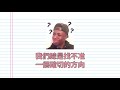 2021年目標 │懶人必備！教你設定人生目標的小訣竅【自研自語】