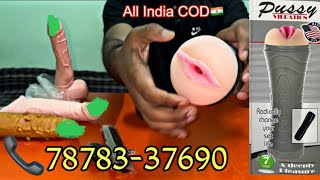 vibrator flashlight for men| 7217844490 | sex toys in India for male and female| silicone yoni| COD