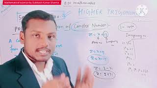 #polar form of complex numbers.(B.sc mathematics) by Subhash Kumar Sharma.