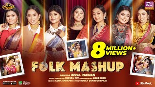 Folk Mashup | Shovon Roy ft. Banglar Gayen | Labony, Shetu, Nishi, Rimi, Shanta, Meem, Lita