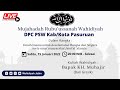 🔴【LIVE】Mujahadah Rubu'ussanah Wahidiyah | DPC PSW Kab/Kota Pasuruan