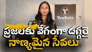 ప్రజలకు వేగంగా దగ్గరై నాణ్యమైన సేవలు Independent journalist : Ms Thulasi chandu  #thulasichandu