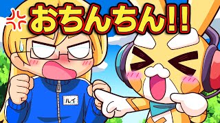 海外で言ってはイケないヤバい日本語4選【アニメ】【マンガ】