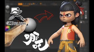 Zbrush Sculpting-哪吒