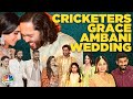 Cricketers Grace The Ambani Wedding | Anant & Radhika's Wedding | MS Dhoni | Hardik Pandya | N18V