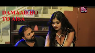 Damad Ho To Aisa Indian Videos