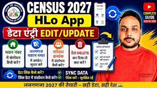 Hlo App data entry edit/update || HLO App data delete edit || hlo App data sink edit || census 2027