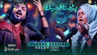 Parhna Qaseeda | Raafay Ali | Tuba Mustafa | ARY Wajdaan Season 2 | Digitally Presented by Hijabi.pk