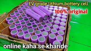 Lithium battery cell online buy kaha se Kare 100% original